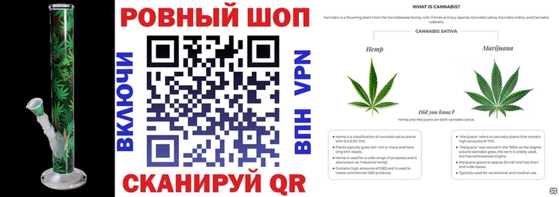 Где купить наркотики Орск ГАШИШ Каннабис Меф