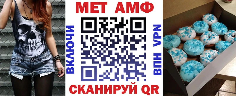 Amphetamine 97% Орск