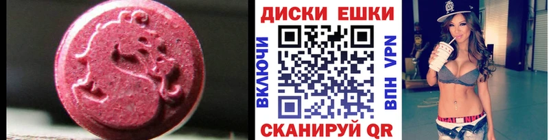 Экстази Punisher  даркнет клад  Орск 