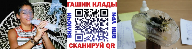 гидра ссылка  Орск  ГАШ Ice-O-Lator  наркотики 