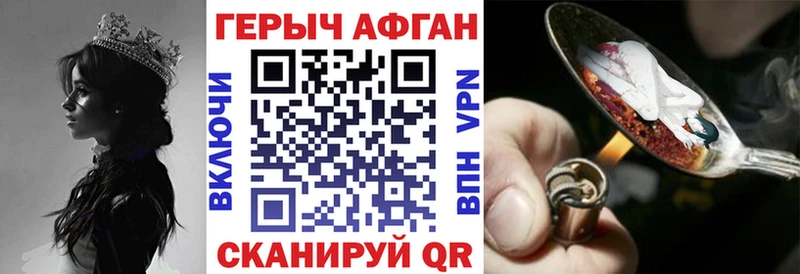 сколько стоит  Орск  ГЕРОИН герыч 