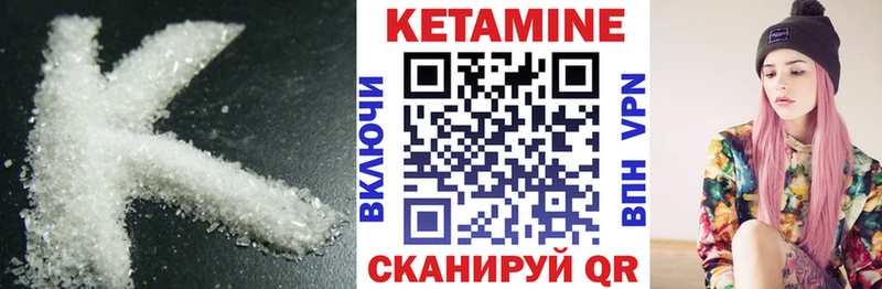 КЕТАМИН ketamine  Орск 