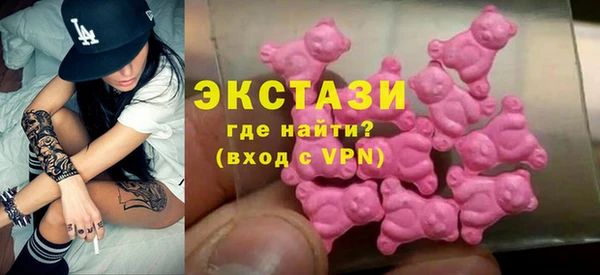спайс Абаза