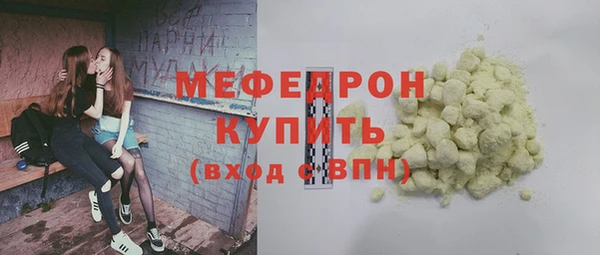 а пвп мука Абдулино