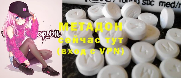 ПСИЛОЦИБИНОВЫЕ ГРИБЫ Абинск