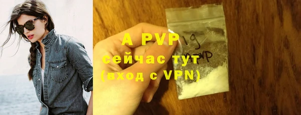 а пвп мука Абдулино