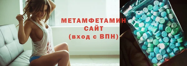 а пвп мука Абдулино