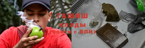 ПСИЛОЦИБИНОВЫЕ ГРИБЫ Абинск