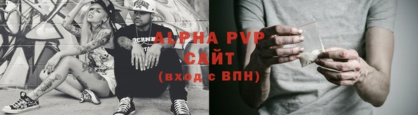а пвп мука Абдулино