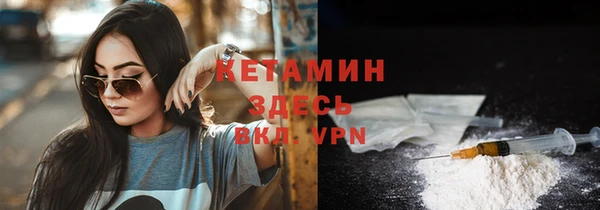 MDMA Снежногорск