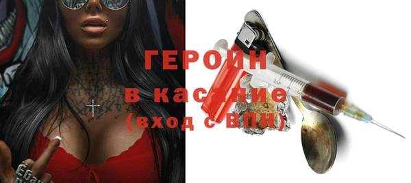 спайс Абаза