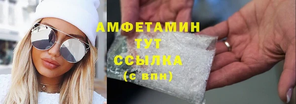 спайс Снежинск