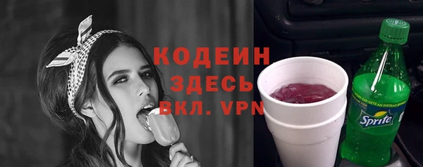 спайс Абаза