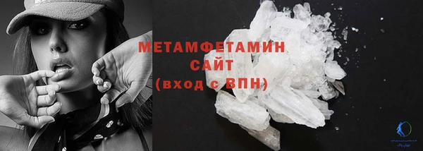 а пвп мука Абдулино