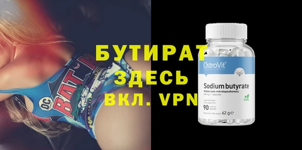 спайс Абаза
