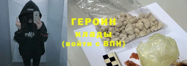 спайс Абаза