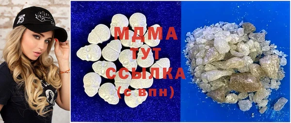 а пвп мука Абдулино