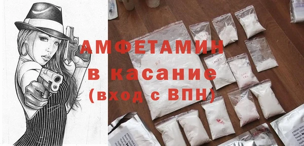 спайс Абаза