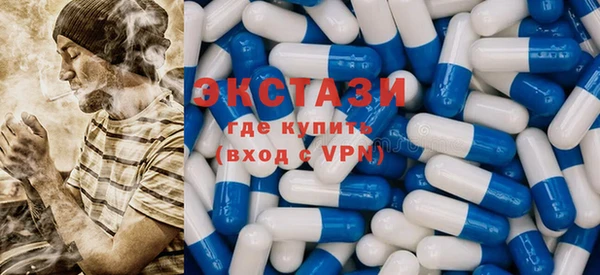 спайс Абаза