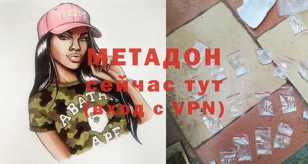 спайс Абаза