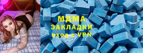 а пвп мука Абдулино