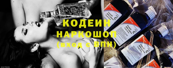 ПСИЛОЦИБИНОВЫЕ ГРИБЫ Абинск