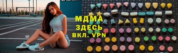 а пвп мука Абдулино
