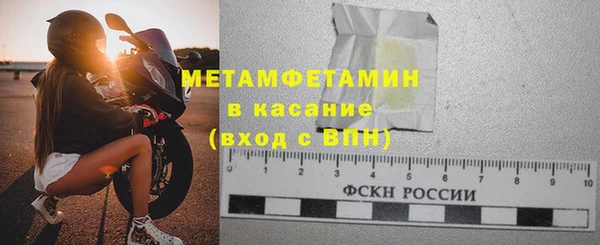 ПСИЛОЦИБИНОВЫЕ ГРИБЫ Абинск