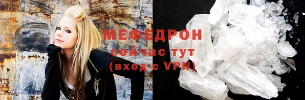 а пвп мука Абдулино