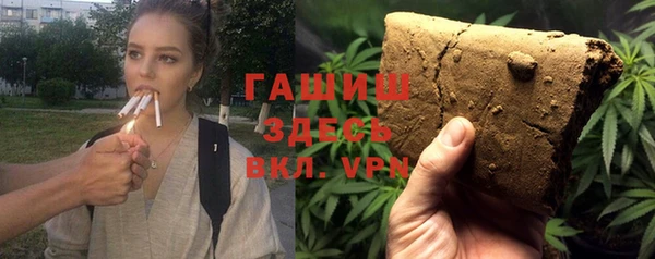 спайс Абаза