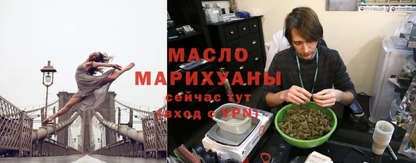 а пвп мука Абдулино
