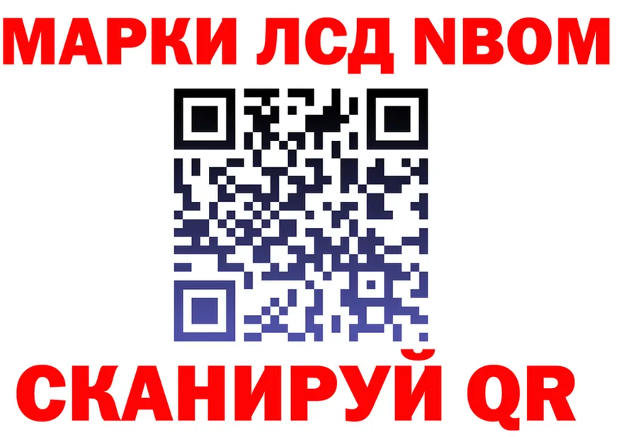 МЕФ 4 MMC tor площадка мега Орск