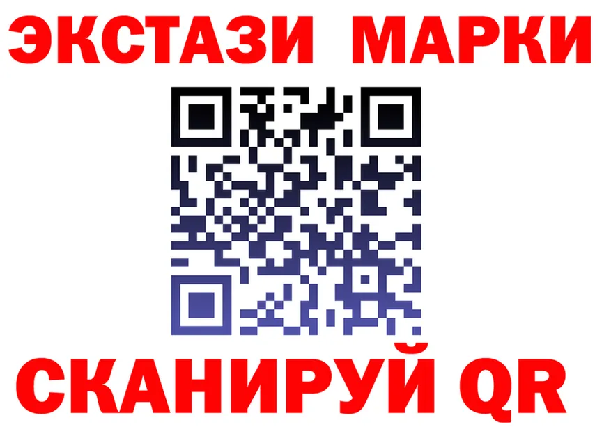 ЭКСТАЗИ 280 MDMA ТОР сайты даркнета omg Орск