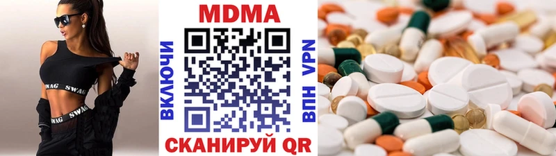 МДМА VHQ  Орск 