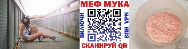 наркошоп  Орск  ссылка на мегу зеркало  Меф 4 MMC 