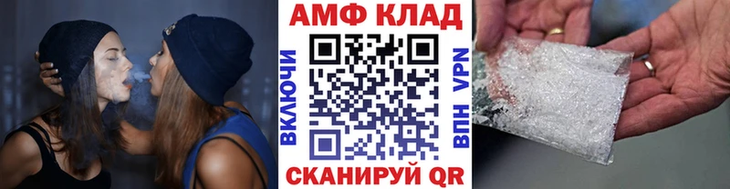 МЕТАМФЕТАМИН Декстрометамфетамин 99.9%  hydra рабочий сайт  Орск 