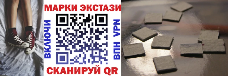 Марки 25I-NBOMe 1500мкг  Орск 