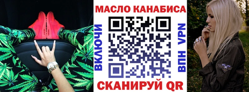 MEGA рабочий сайт  Орск  Дистиллят ТГК THC oil 